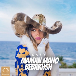 کاور آهنگ Sasy Maman Mano Bebakhsh remix از Sasy