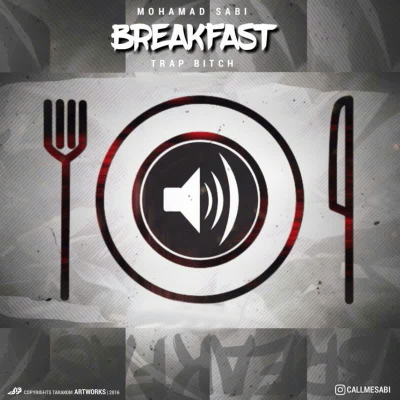 کاور آهنگ Breakfast از Mohamad Sabi