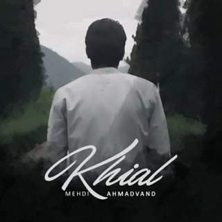 کاور آهنگ Khial از Mehdi Ahmadvand