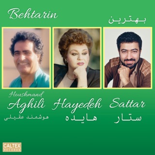 کاور آهنگ Tazim از Sattar