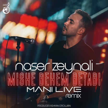 کاور آهنگ Mishe Behem Betabi UpMusic از Naser Zeynali UpMusic