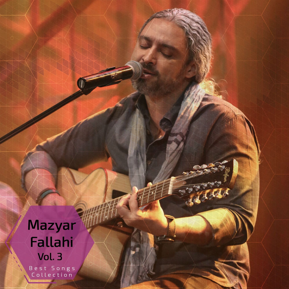کاور آهنگ از تو محرومم تیتراژ سریال جاودانگی از Maziar Fallahi