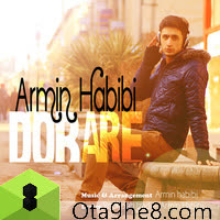 کاور آهنگ Dobare از Armin Habibi