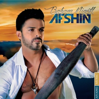 کاور آهنگ Daram Baz Asheghet Misham از Afshin