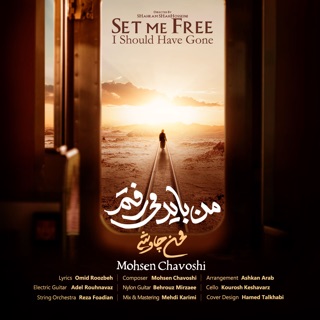 کاور آهنگ Man Bayad Miraftam (Remix) از Mohsen Chavoshi