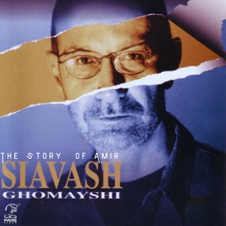 کاور آهنگ Sarab از Siavash Ghomayshi
