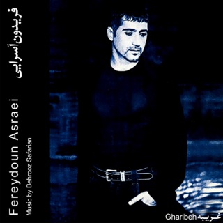 کاور آهنگ Khatereh از Fereydoun Asraei & Behrooz Safarian