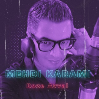 کاور آهنگ Nimeye Gomshodeh از Mehdi Karami