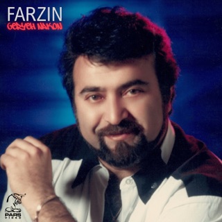 کاور آهنگ Havaye Yar از Farzin