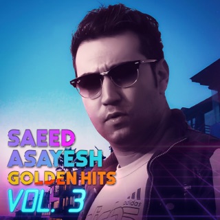 کاور آهنگ Mahram از Saeed Asayesh
