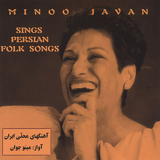 کاور آهنگ Badioor از Minoo Javan