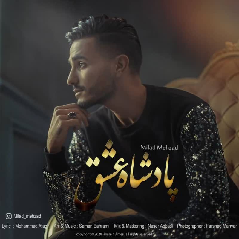 کاور آهنگ Padeshahe Eshgh از Milad Mehzad