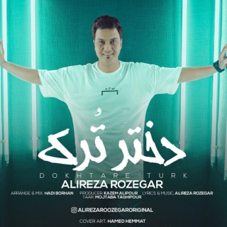 کاور آهنگ Dokhtare Tork از Alireza Roozegar