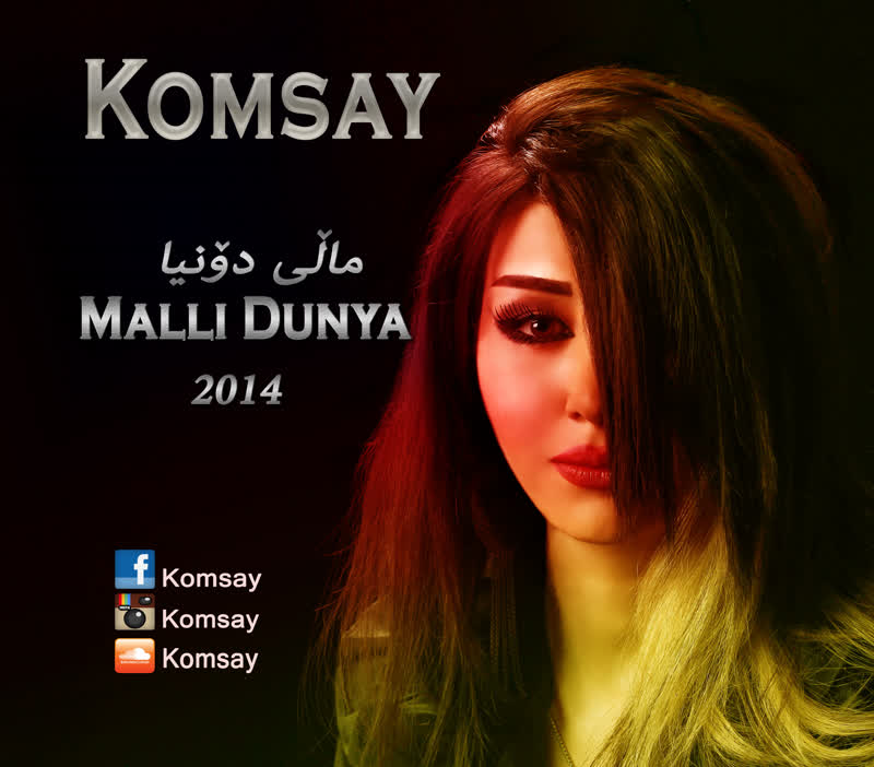 کاور آهنگ Komsay Baxtawar از Komsay