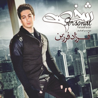 کاور آهنگ Headphone ( هدفون ) از Farzad Farzin