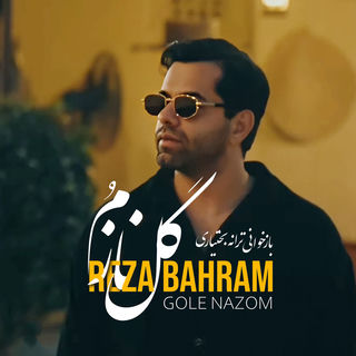 کاور آهنگ Gole Nazam از Reza Bahram