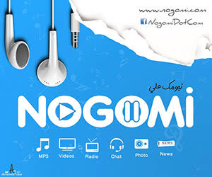 کاور آهنگ Bawsit Abel L Nawm از Najwa Karam