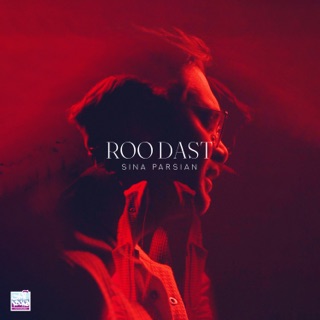 کاور آهنگ Roodast از Sina Parsian