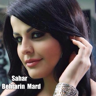 کاور آهنگ Behtarin Mard از Sahar