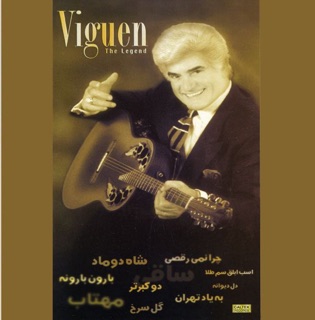 کاور آهنگ Asbe Ablagh Som Tala از Viguen