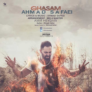 کاور آهنگ Ghasam از Ahmad Safaei