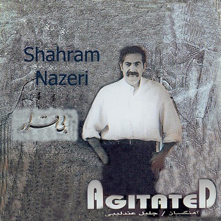کاور آهنگ Tasnif Bigharar (feat. Jalil Andalibi, Bijan Kamkar & Ardeshir Kamkar) از Shahram Nazeri
