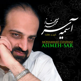کاور آهنگ Dalghak (Instrumental ) از Mohammad Esfahani