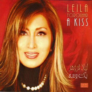کاور آهنگ Vaghti Beh Tou Miresam از Leila Forouhar